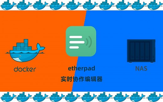 群晖NAS使用docker部署实时协作编辑器etherpad