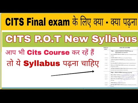 CITS Syllabus|CITS training methodology syllabus | Cits P.O.T New Syllabus | principle of teaching