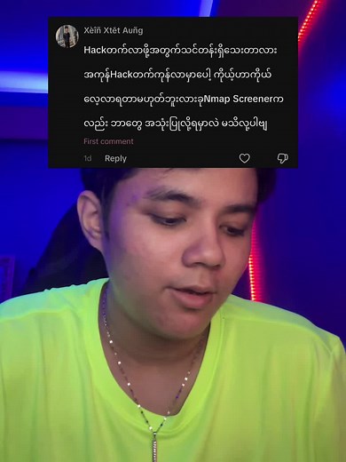 Mastering Nmap: Essential Commands for Cybersecurity