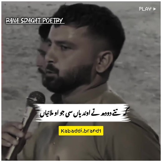 kabaddi.brand على TikTok