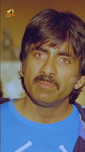 ನಿ ಇವುನ್ ಬಾಲಾ ನಾ | Don Seenu Kannada Movie Scene | Ravi Teja | Shriya Saran| #youtubeshorts |Kannada