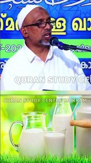 കട്ടൻ ചായയും പാലും | #rahmathullahqasimi #rahmathullahqasimi #റഹ്മത്തുള്ളഖാസിമി