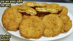 985K views · 5K reactions | Mathri Bnane Ka Tarika | Methi Mathri Recipe | Halwai Style | Cooking With Chef Ashok | Facebook