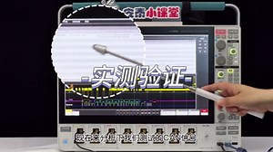 CAN总线报文信号解析详细教程