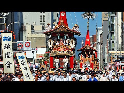 【2023祇園祭】京都・祇園祭 前祭「山鉾巡行」 Yamahoko Junko, the pre-festival of the Gion Festival in Kyoto 京都祗園祭前節山馱遊行