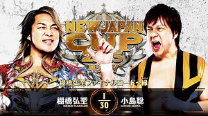 The full card is set for the New Japan Cup Final THURSDAY! 🏆Finlay vs Umino for the trophy! 🏆ELP's TV title Open Challenge! 🏆Kojima vs Tanahashi and more! https://www.njpw1972.com/562206 #njpw #Njcup | NEW JAPAN PRO-WRESTLING【OFFICIAL/ENGLISH】