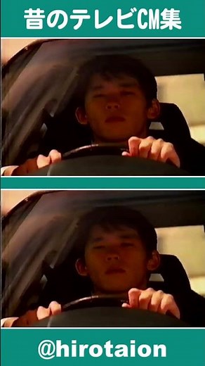 [TVCM] コスモ石油 [1997年]