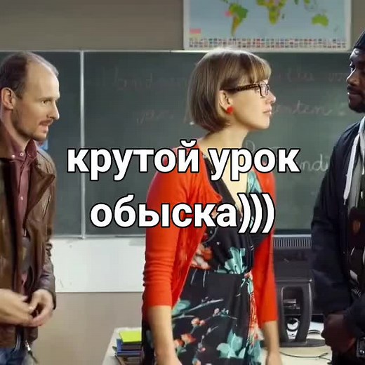 Engaging Classroom Language Lessons with Teacher Interaction