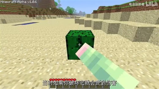 【MC发展史#5：Java版Alpha】15年前Notch的『秘密更新』，其实一点都不神秘……