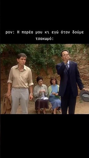 Το καφέ της Χαράς