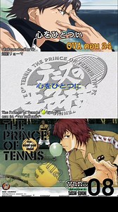 เดอะปริ้นซ์ออฟเทนนิส OVA ตอน 24 | รวมใจเป็นหนึ่ง