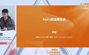 Redis的运维实战