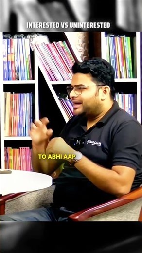 INTERESTED VS UNINTERESTED 🤔 #CUET2026 #CUETPreparation #TestCoach #SChand #CUETStrategy #CrackCUET