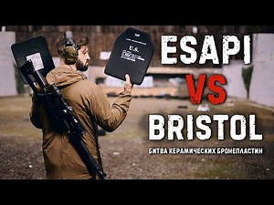 ESAPI vs BRISTOL ceramic armor plate battle