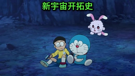 Becoming a Superman on Planet Koya! Nobita's Space Pioneers!#doraemon #animation #usa🇺🇸 #fyp