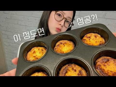 해먹기만 하는 브이로그 ep.25 │ 토마토 처리하다 에그타르트까지 만든 날 │ 푸타네스카, 마늘소고기볶음밥, 스키야키 만들기