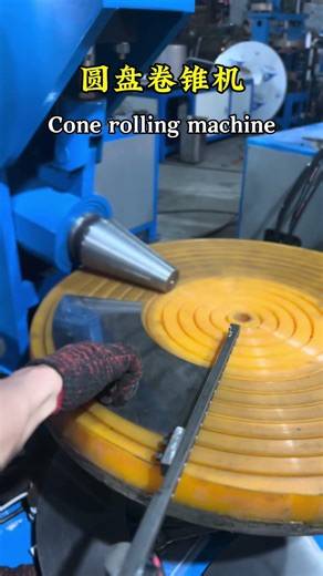 Cone rolling machine #machinerychannel