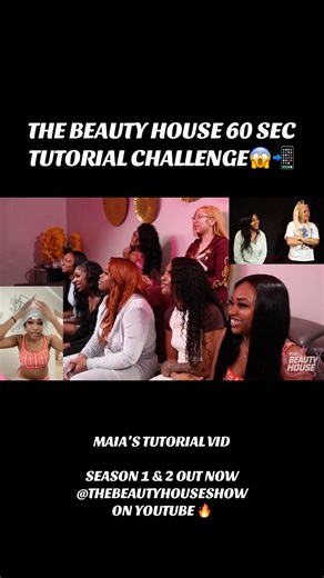 Maia’s Wig Install Tutorial🤣💇🏾‍♀️Subscribe! #shorts #wiginstall #tutorial #funnyshorts #beauty