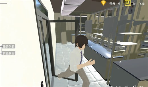 虚拟仿真实验室UnityPC端