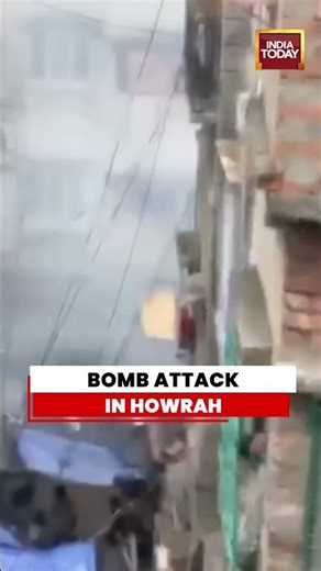 Breaking: Bomb Blasts In Howrah's Shibpur As Post Poll Violence Returns To West Bengal #westbengal