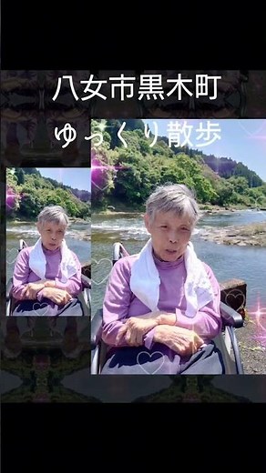 八女市黒木町大藤までおばちゃんと一緒に体力作りの為散歩へ帰りに古民家梅屋へオーナーの息子さんから梅屋の大正時から歴史を教えて頂きました‼️。是非八女市黒木町の歴史発見を体験しにお寄り下さい❤。