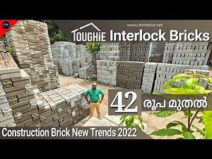 Best Interlock Bricks kerala|Toughie bricks|Trending home Construction bricks 2022|Dr. Interior