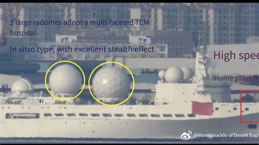 戰力恐怖！ 美軍新型電子戰艦farsight號即將服役！性能輾壓中國815型電子戰艦 敵對军舰将无所遁形！