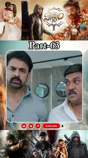 విశ్వం మూవీ PART-63 | Viswam Movie #viswammovie #gopichand #kavyathapar ‪@tfcmaacinemalu‬