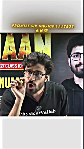 Promise Kro Sab 🔥🙌🏻 #class10th #pw #motivation #ritiksir #maths