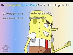 The SpongeBob SquarePants Anime - OP 3 English Dub