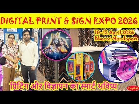 Digital Print & Sign Expo 2026 || Image Today Aisa 2026 Bharat Mandapam