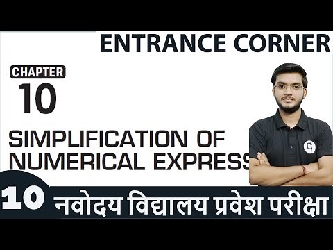 Simplification | Part 2 | Entrance Corner | JNV Preparation Course Class 6 - Genius Learning Point