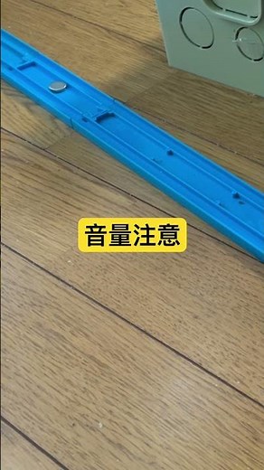 ATS作動試験(直下地上子)