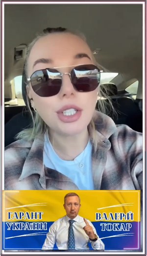 Garant Garant on Reels