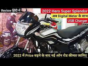 2022 New Hero Super Splendor Bs6 Digital Meter Detail Review | Price New Changes | super splendor