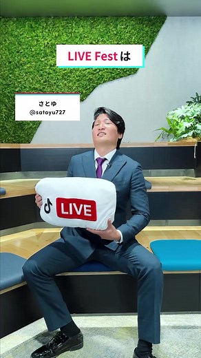 LIVE Fest：世界のトップクリエイターを決めるグローバルなイベント