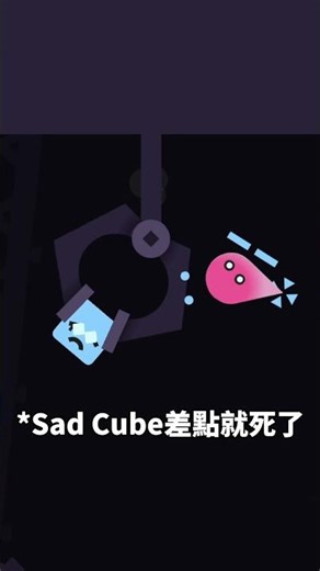 ❤️‍🩹W Sad Cube❤️‍🩹#justshapesandbeats #jsab #roblox #wspeed