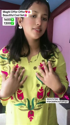 Explore Our Beautiful COD Set Offers in Nepal