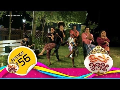 Uppum Mulakum│Flowers│EP# 56