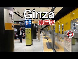 銀座駅 Ginza Station 🚇 G09 Station Walk | 東京メトロ銀座線 Tokyo Metro Ginza Line | 4K ASMR