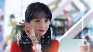 Love O2o 2016 EP24