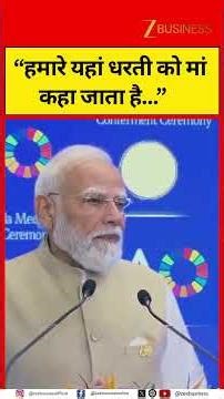Why Indian Farmers Are Hailed As Sons Of Earth | PM Modi UN Speech