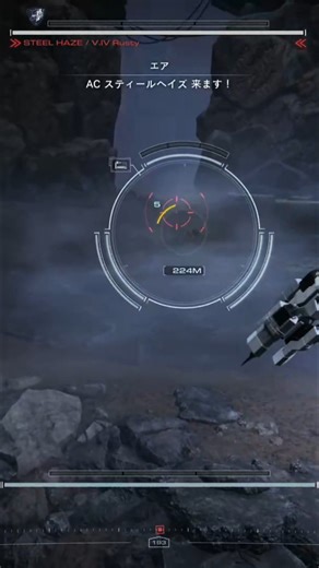 ただただラスティが可哀想なだけ #ゲーム #アーマードコア6 #ac6 #shorts