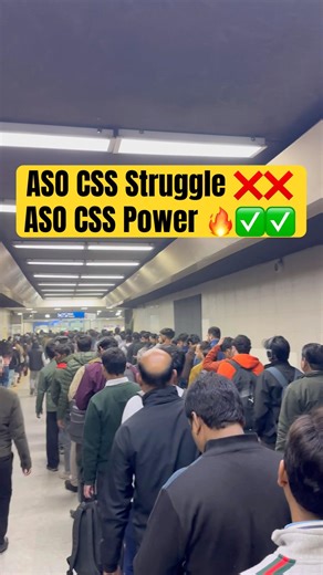 ASO CSS Daily Life | SSC CGL Mains 2025 Answer Key | SSC CGL 2025 Cutoff #ssc #motivation #viral