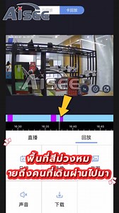 Aisee กล้องวงจรปิด ไร้สาย WiFi 4K Full Color Security IP Camera แนวนอน 360 องศา ภาพสีตลอด24ชั่งโมง กล้องวงจรปิด wifi การติดตั้งบลูทูธ APP HiEasy | Lazada.co.th