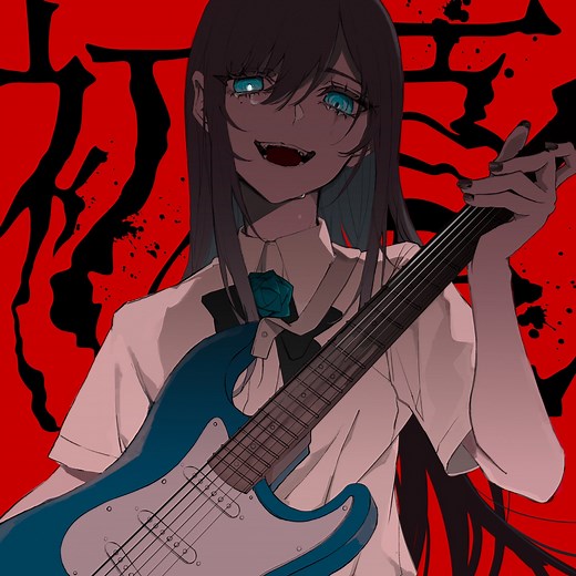 Ado - Shoka Lyrics (Romanized) | 初夏 - Lyrical Nonsense