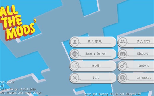 我的世界all the mod 3 魔改包生存EP34 开始ATM第一步，星辉 下