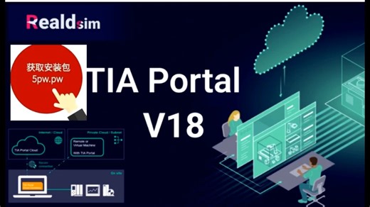 TIA Portal 博途16 -18详细安装教程 安装包下载