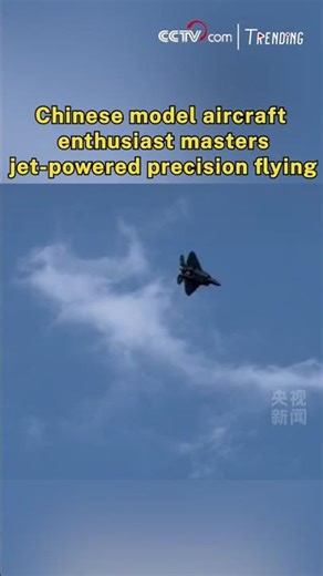 Chinese model aircraft enthusiast masters jet-powered precision flying