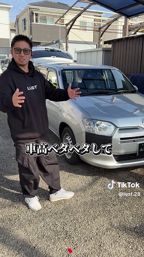 これはかっこよすぎる🚐💪🔥 #車屋社長 #プロボックス #プロボックスカスタム #ハイエースカスタム #新型ハイエース